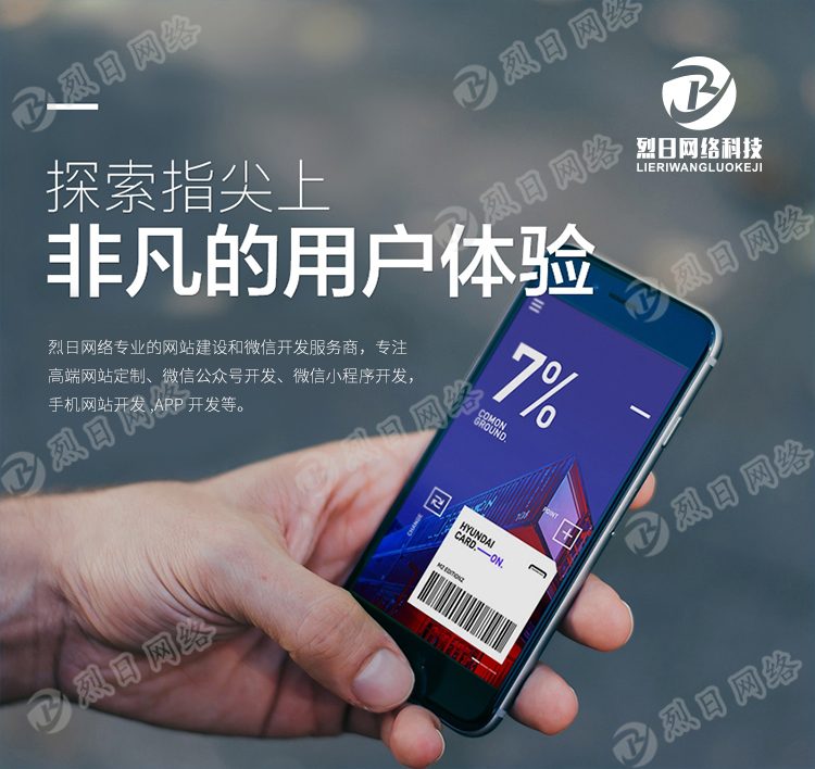 微信服务定制, 小程序定制, 小程序商城