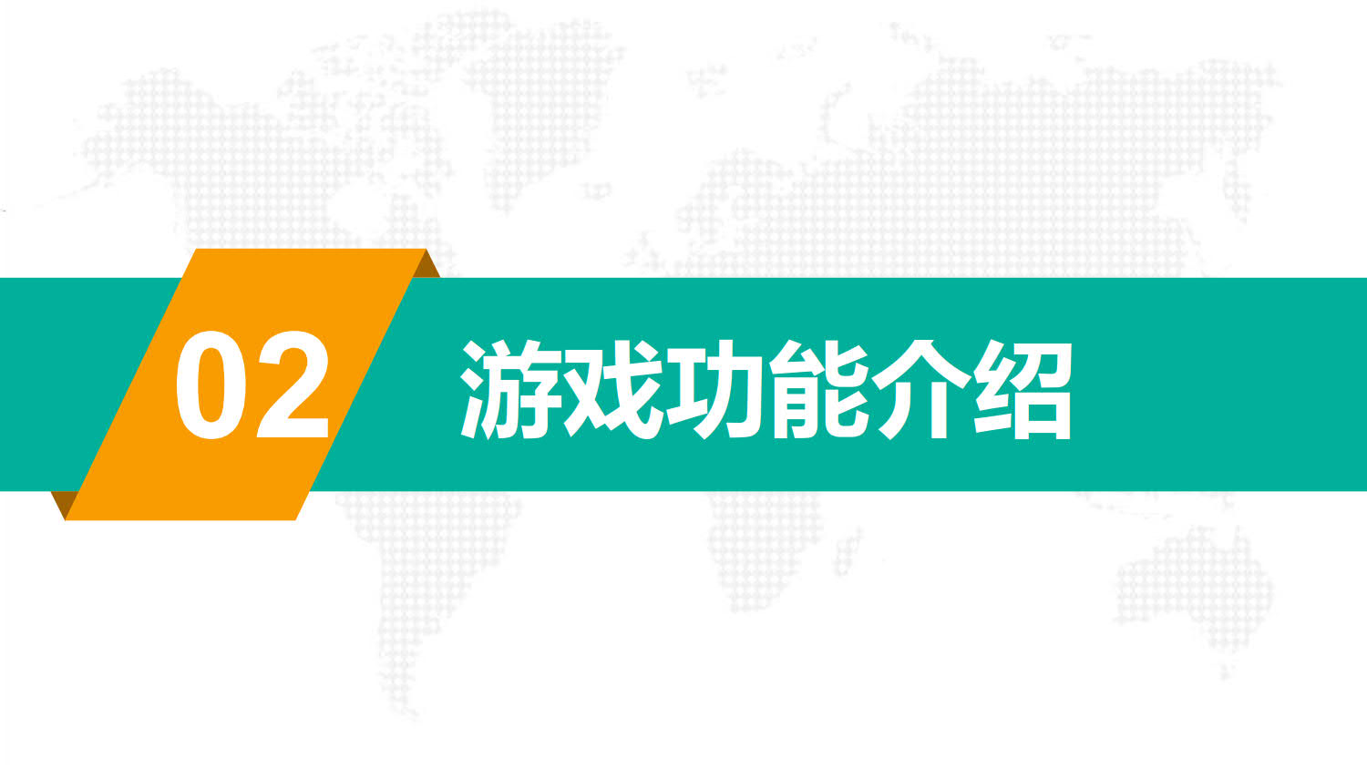 微信服务定制, 公众号定制, 互动, 上墙, 摇一摇, 抽奖, 年会