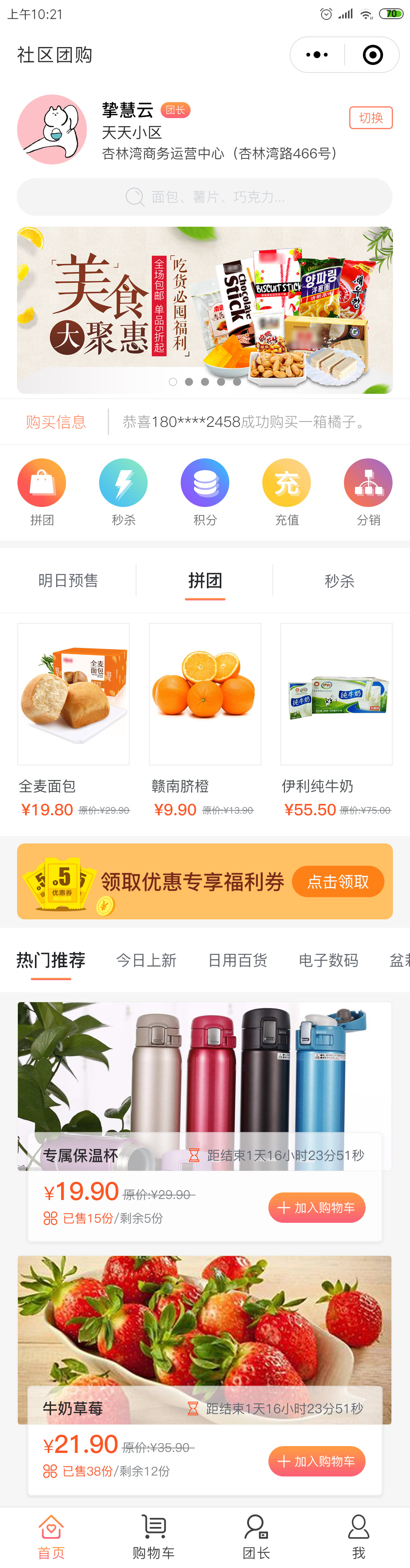 微信服务定制, 小程序定制, 小程序商城