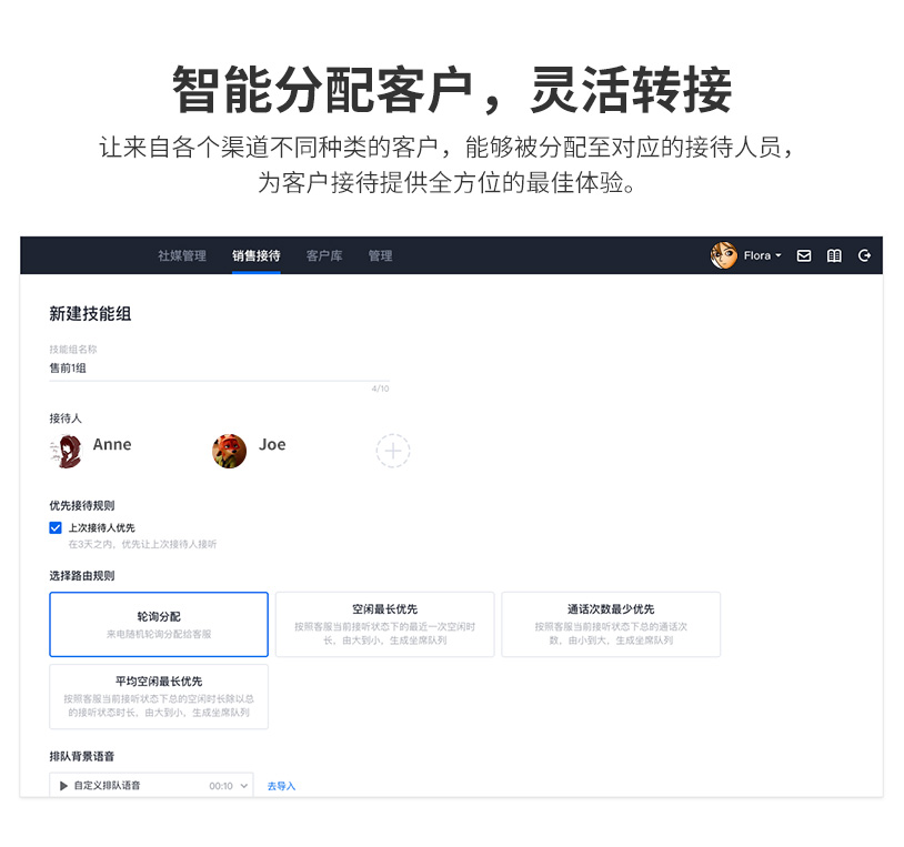 账号开通, 工具软件, 网络应用, 系统工具, 其他工具, 在线客服