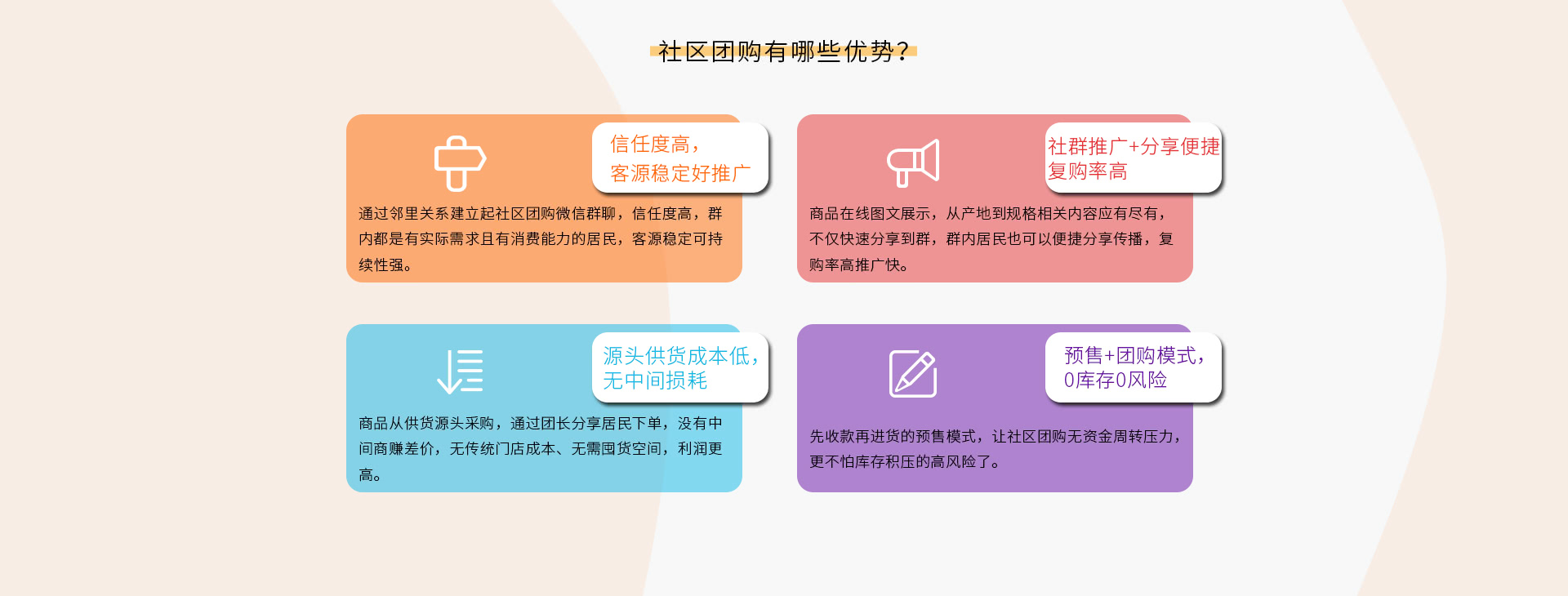 微信服务定制, 小程序定制, 小程序商城