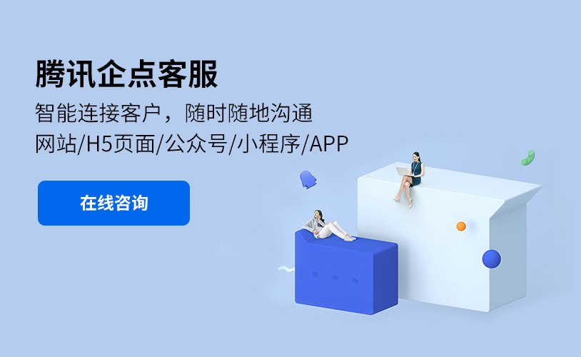 账号开通, 工具软件, 网络应用, 系统工具, 在线客服