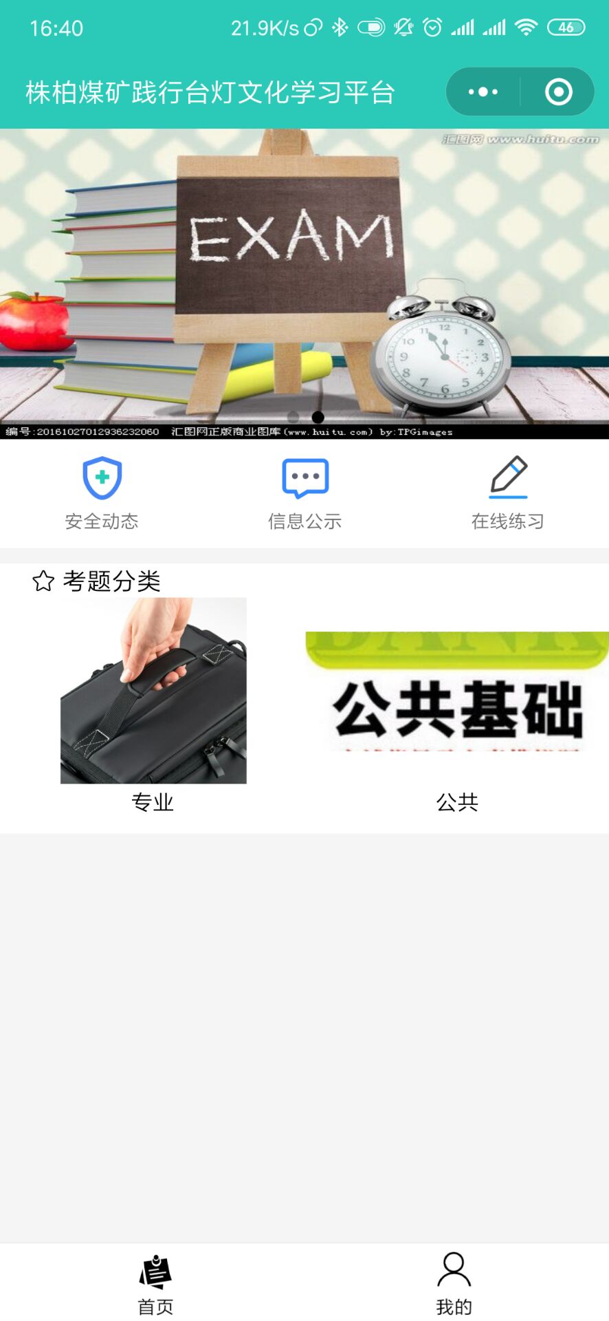 微信服务定制, 小程序定制, 生活服务