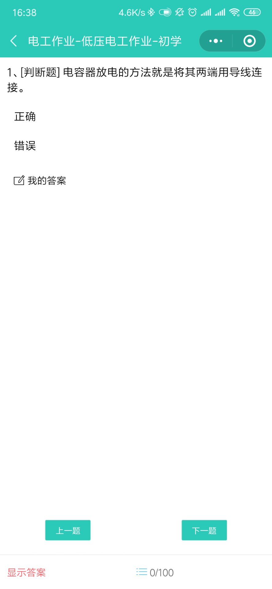微信服务定制, 小程序定制, 生活服务