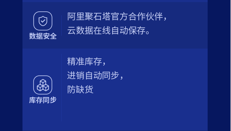 应用开发, 应用开发, 企业管理, 行业软件, 工具软件, 其它软件