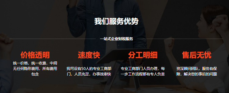 工商财税, 工商财税, 代理记账, 小规模, 一般纳税人, 记账报税, 年报