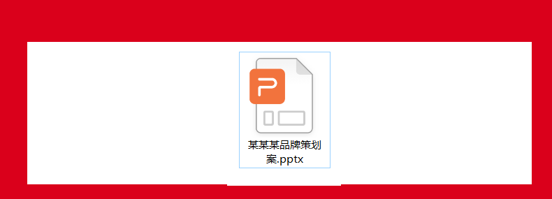 营销推广, 营销推广, 活动策划