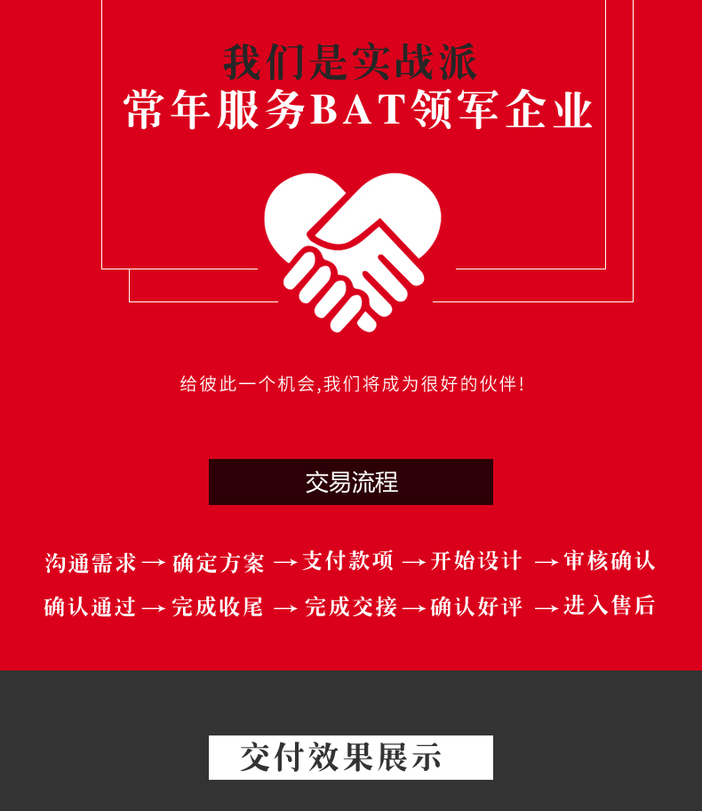 营销推广, 营销推广, 活动策划