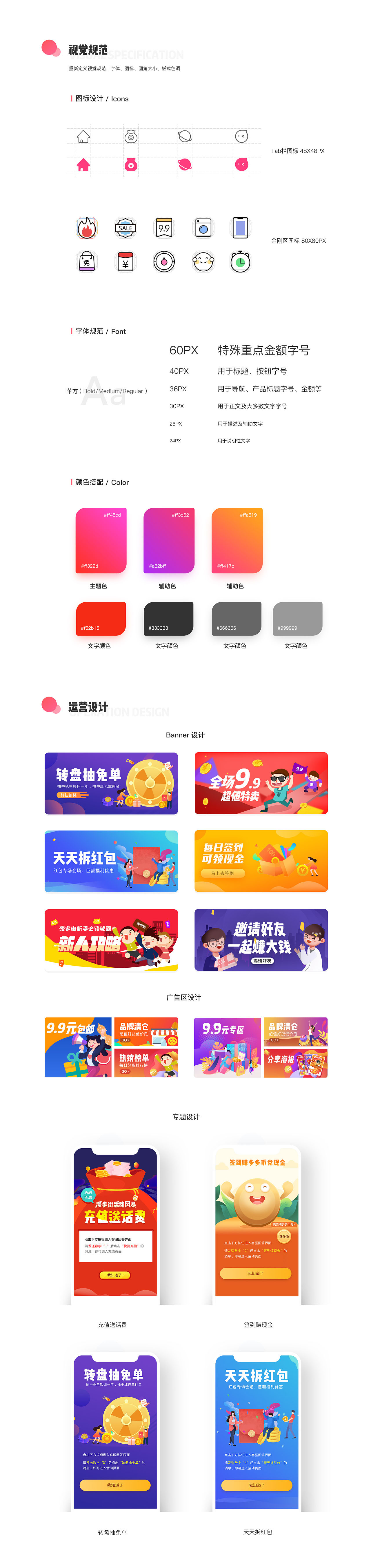微信服务定制, 小程序定制, 电商零售, 小程序商城, 生活服务, 企业展示, 小程序官网
