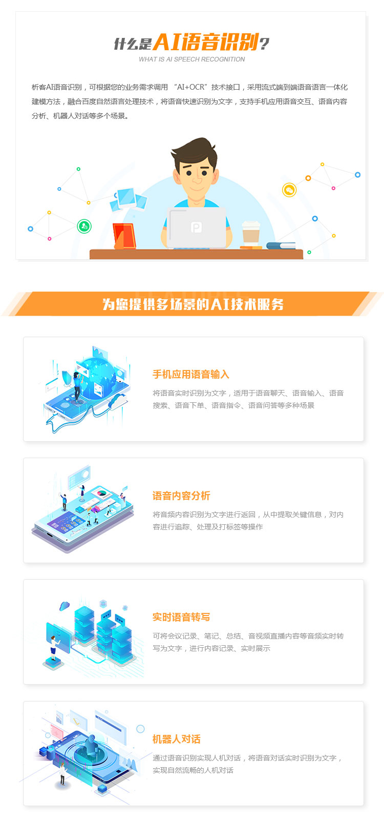 应用开发, 应用开发, 其它软件