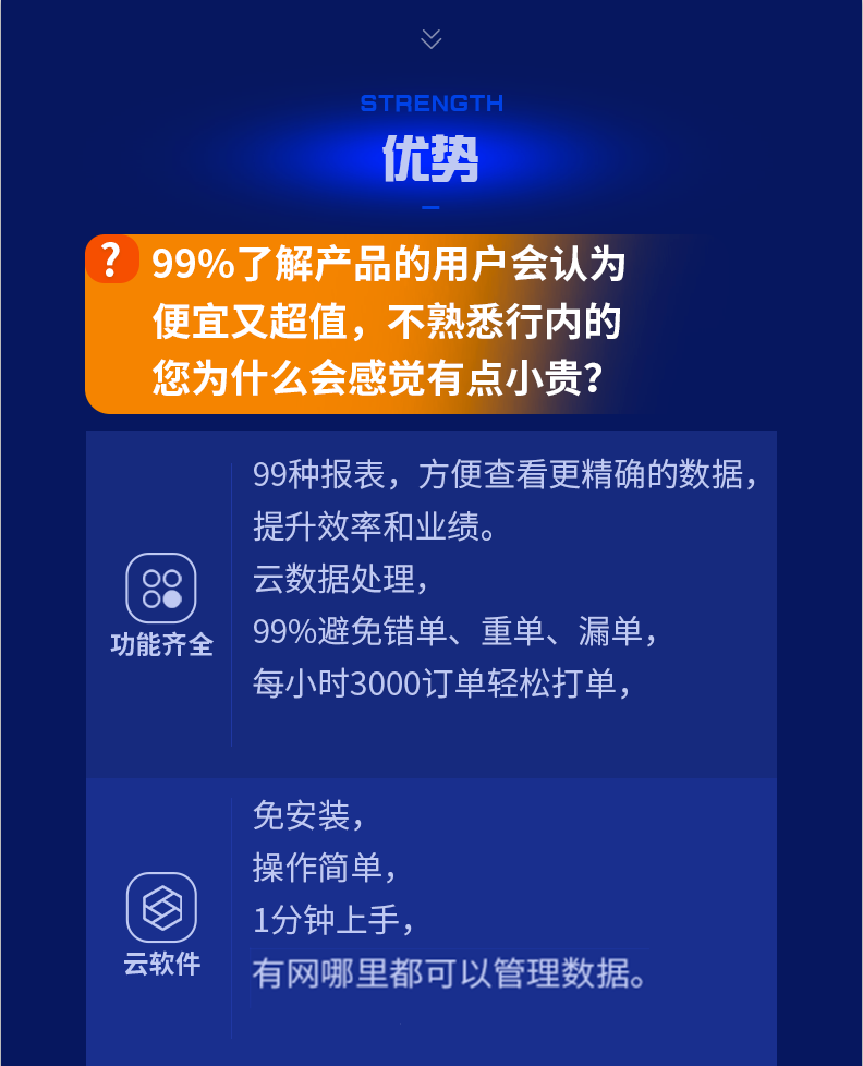 应用开发, 应用开发, 企业管理, 行业软件, 工具软件, 其它软件