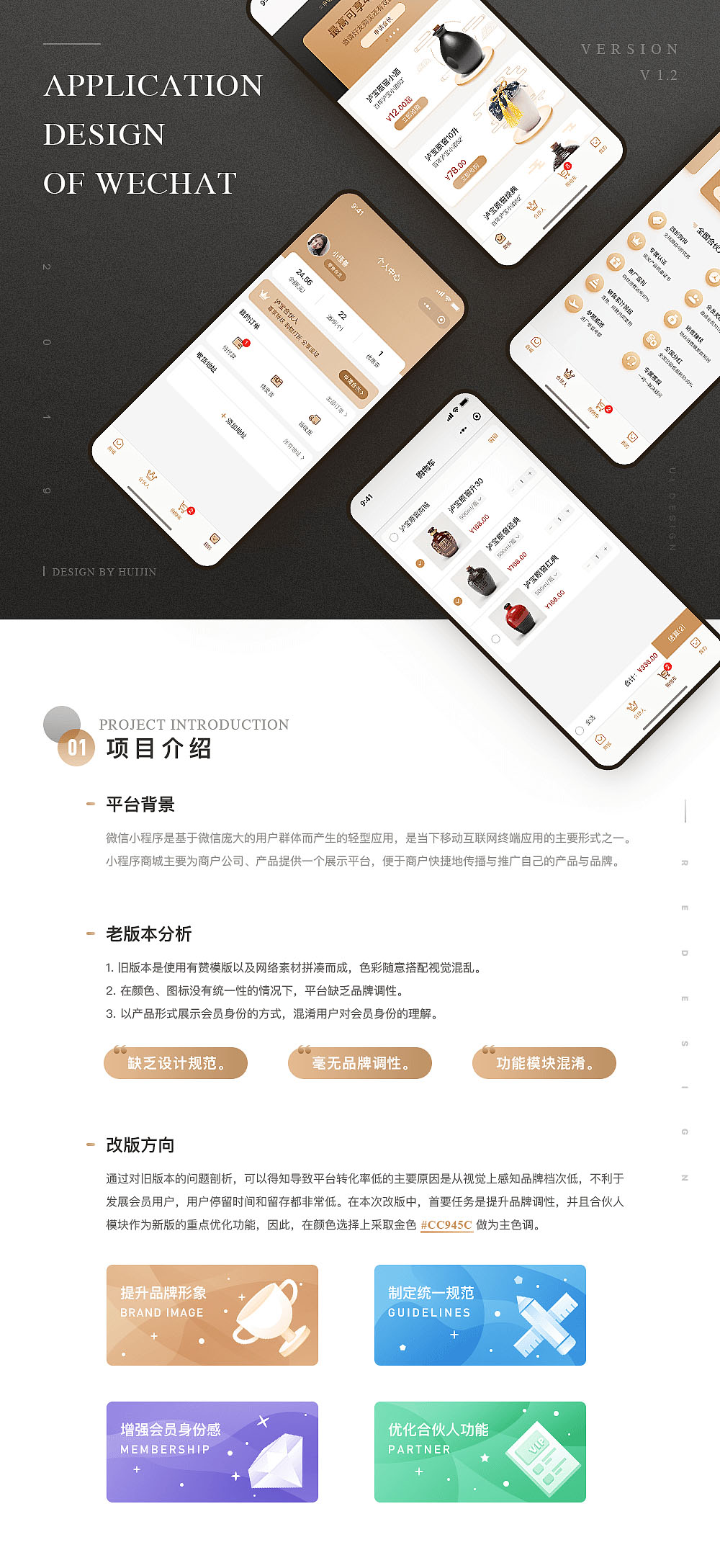 微信服务定制, 小程序定制, 餐饮外卖, 生活服务, 小程序商城, 电商零售, 企业展示