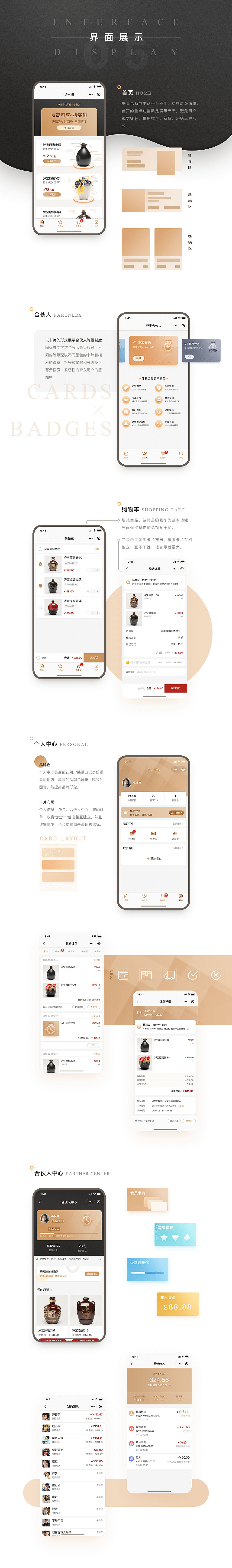 微信服务定制, 小程序定制, 餐饮外卖, 生活服务, 小程序商城, 电商零售, 企业展示