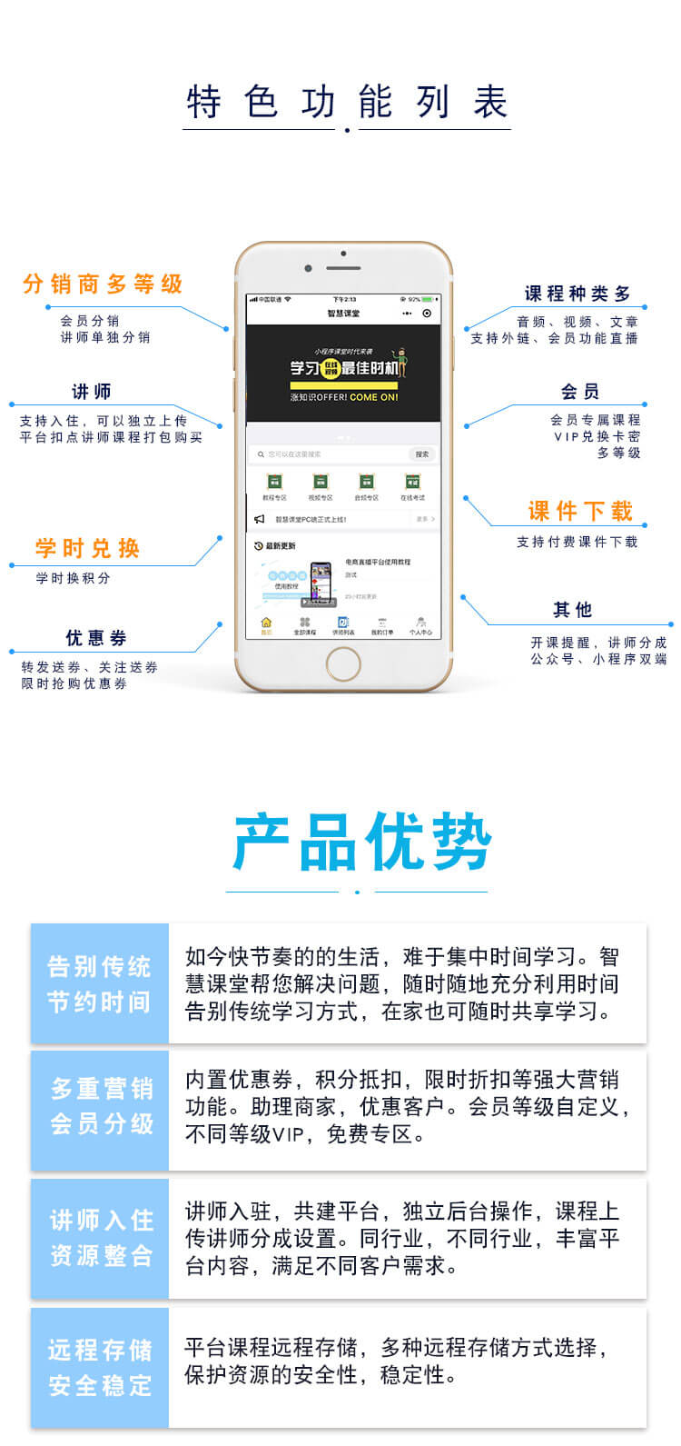 微信服务定制, 公众号定制