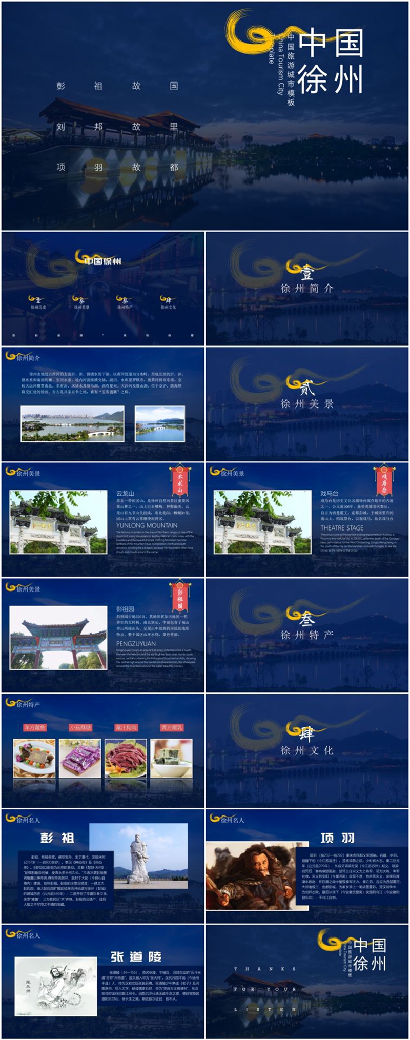 设计服务, 设计服务, ppt, VI设计, 动态, MG动画