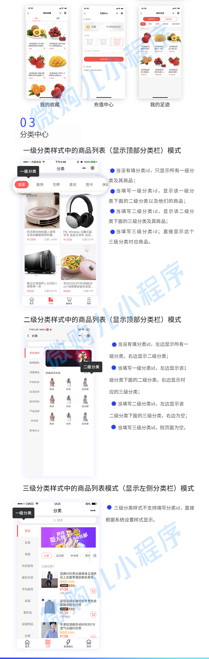 小程序, 生活服务, 摄影