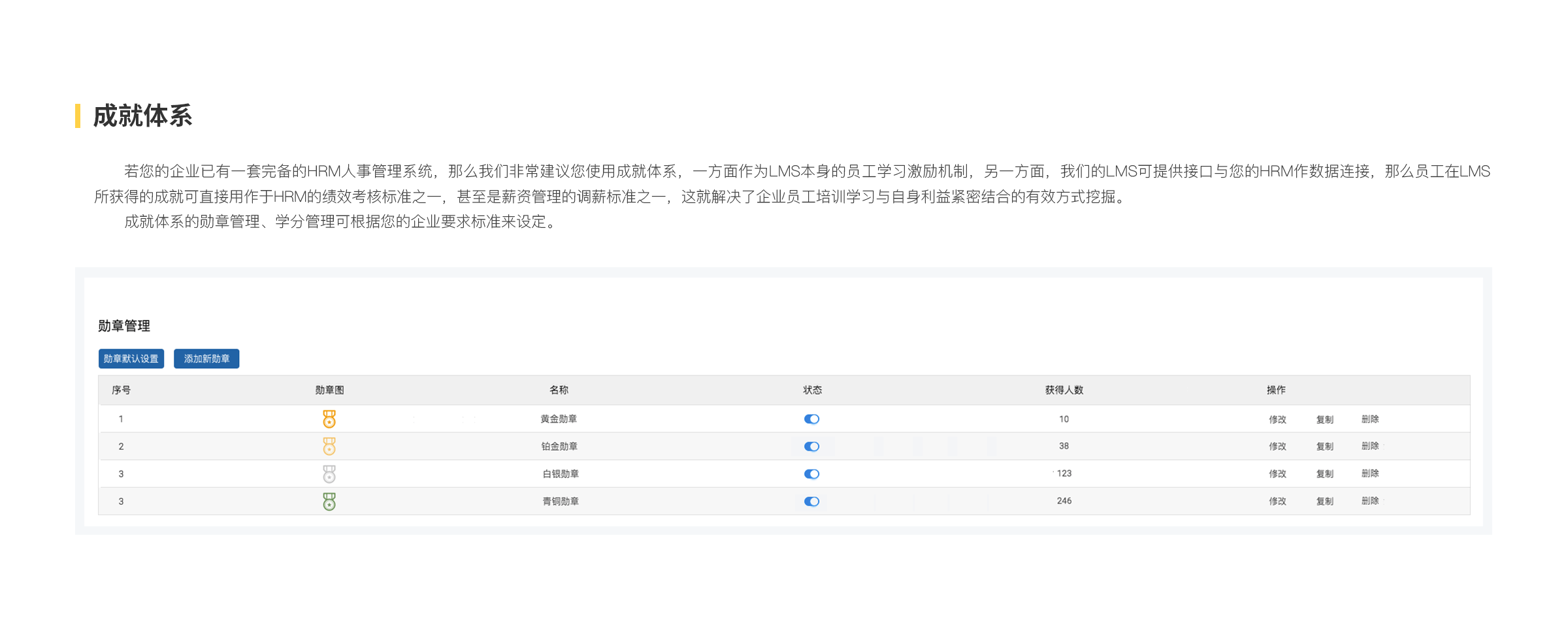 企业应用, 工具软件, 培训, 考试, 测评, 在线学习, elearning