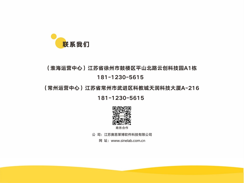 微信服务定制, 小程序定制, 电商零售, 小程序商城, 会员制商城, 分销商城, 拼团商城