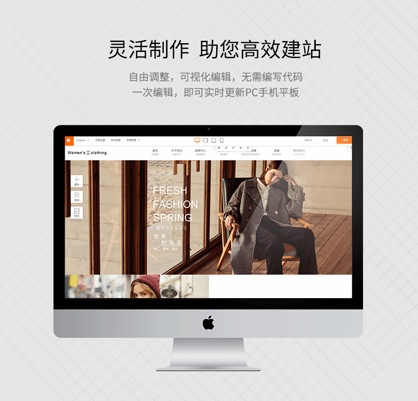 网站建设, 企业官网