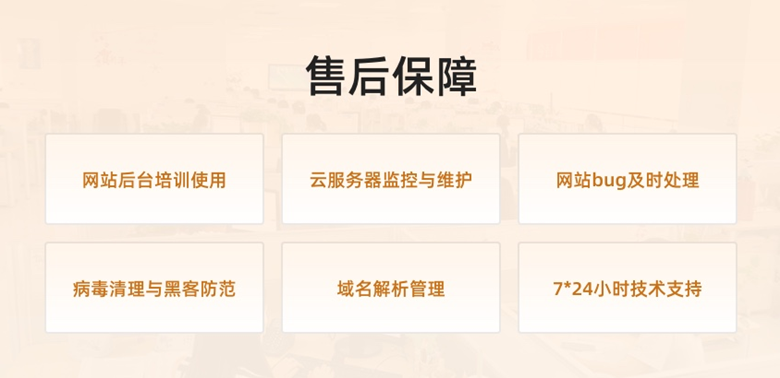 网站定制, 网站定制, 企业展示, 其他网站定制, 公司网站, 手机网站, 企业网站