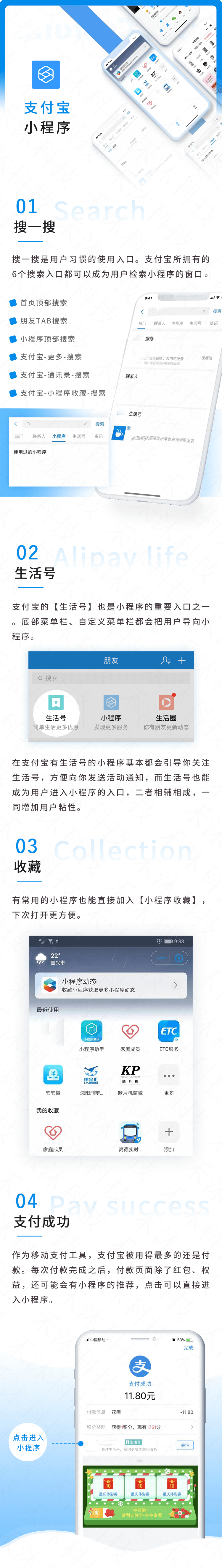 小程序, 电商/零售, 支付宝小程序, 支付宝小程序商城, 支付宝