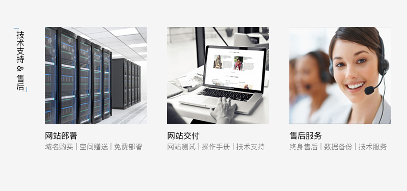 微信服务定制, 小程序定制, 电商零售, 小程序官网, 小程序商城, 生活服务, 企业展示