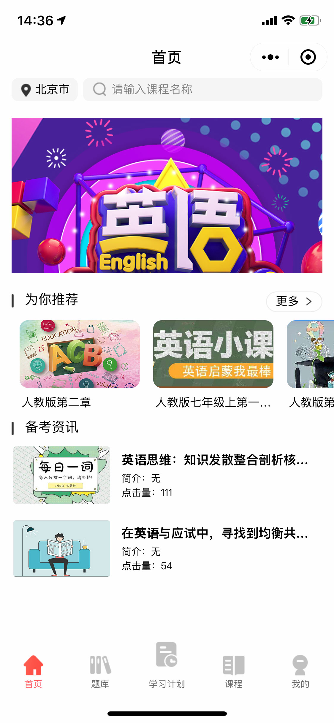 微信服务定制, 小程序定制, 小程序商城, 生活服务