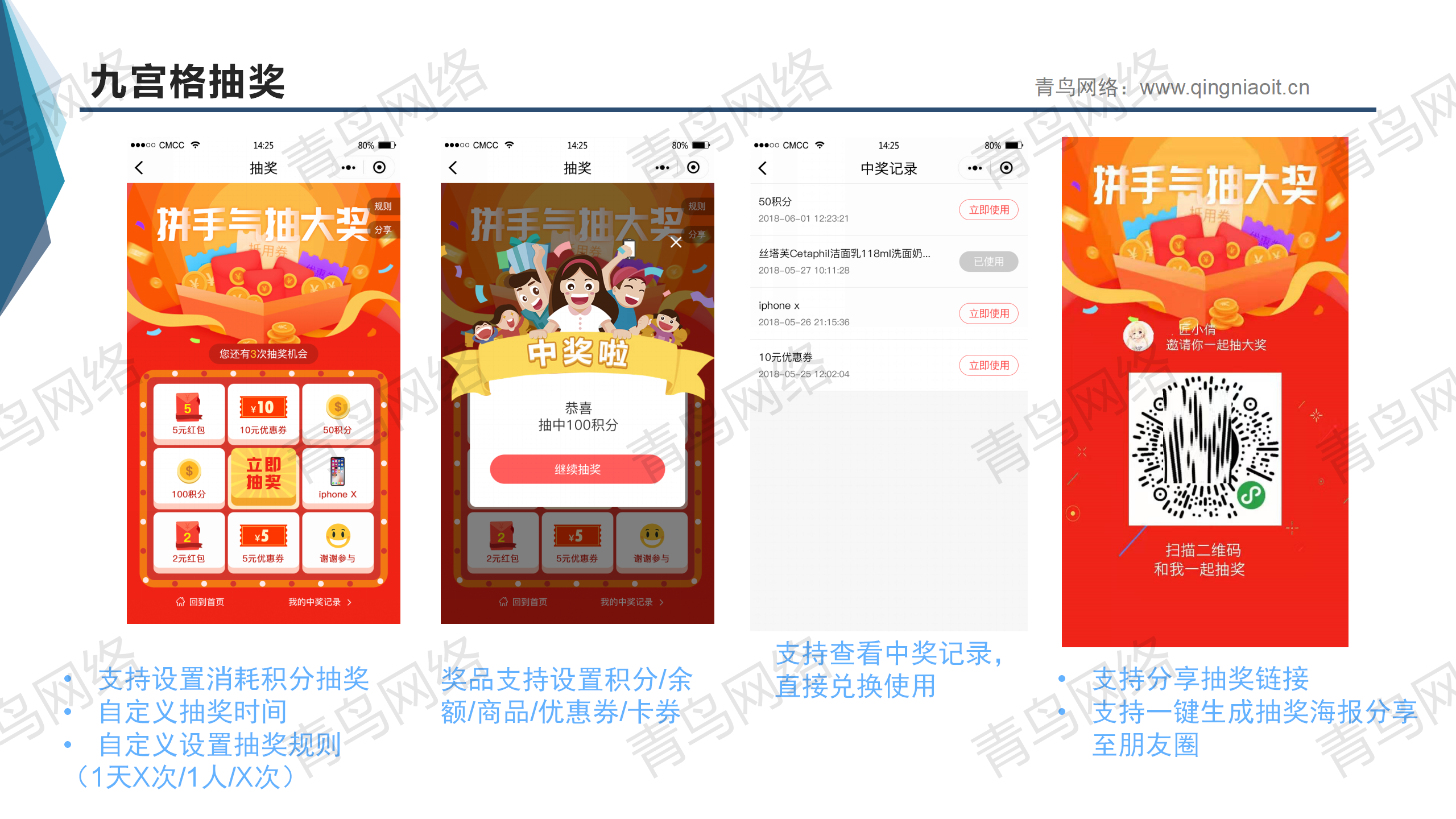 小程序, 电商/零售, 电商, 多商户, 小程序商城, 超市, 零售
