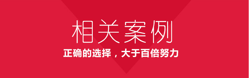 网站建设, 网站模版, 企业官网, 企业展示, 网站建设, 网站, 模板