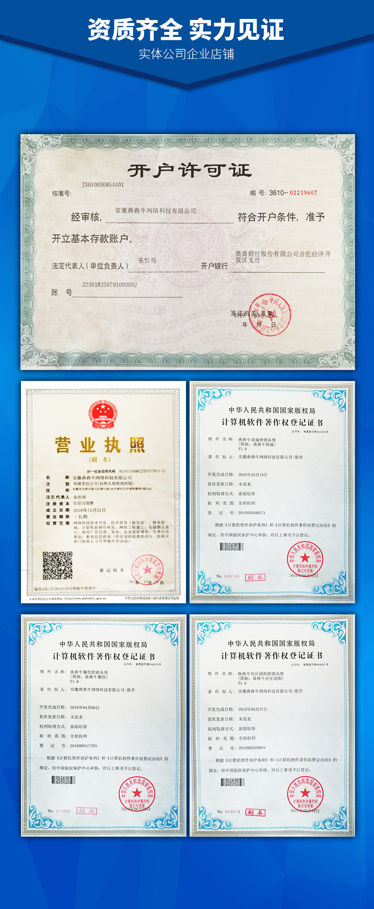 微信服务定制, 公众号定制, 营销, 微信商城, H5