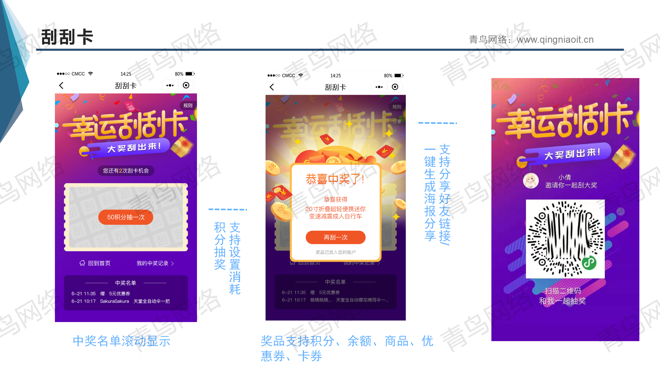 小程序, 电商/零售, 电商, 多商户, 小程序商城, 超市, 零售