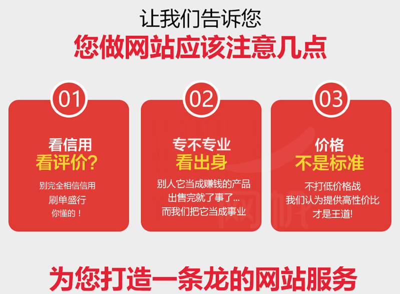 网站建设, 网站模版, 企业官网, 企业展示, 网站建设, 网站, 模板