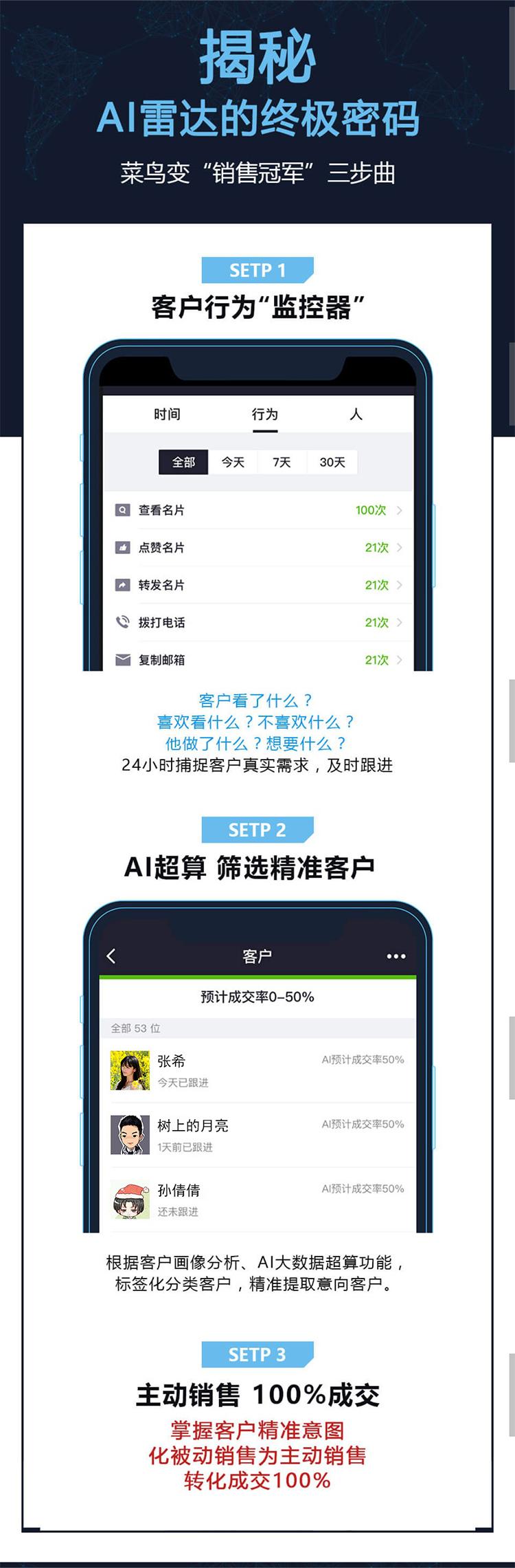 小程序, 小程序官网