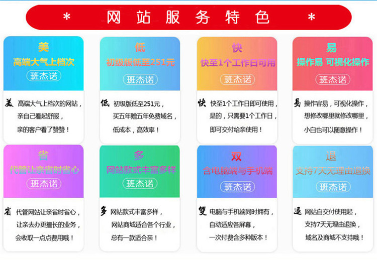网站服务, 网站服务, 互动小游戏, 互动营销, 微信小游戏, 转盘游戏, 投票答题小游戏