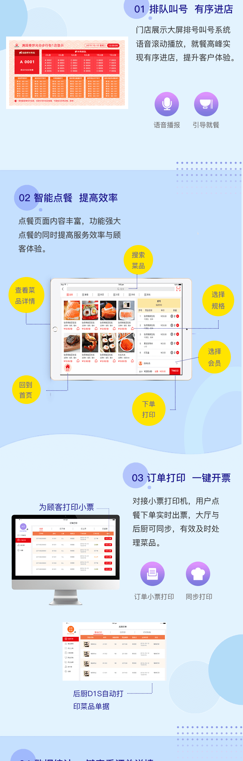 微信服务定制, 公众号定制, 公众号定制