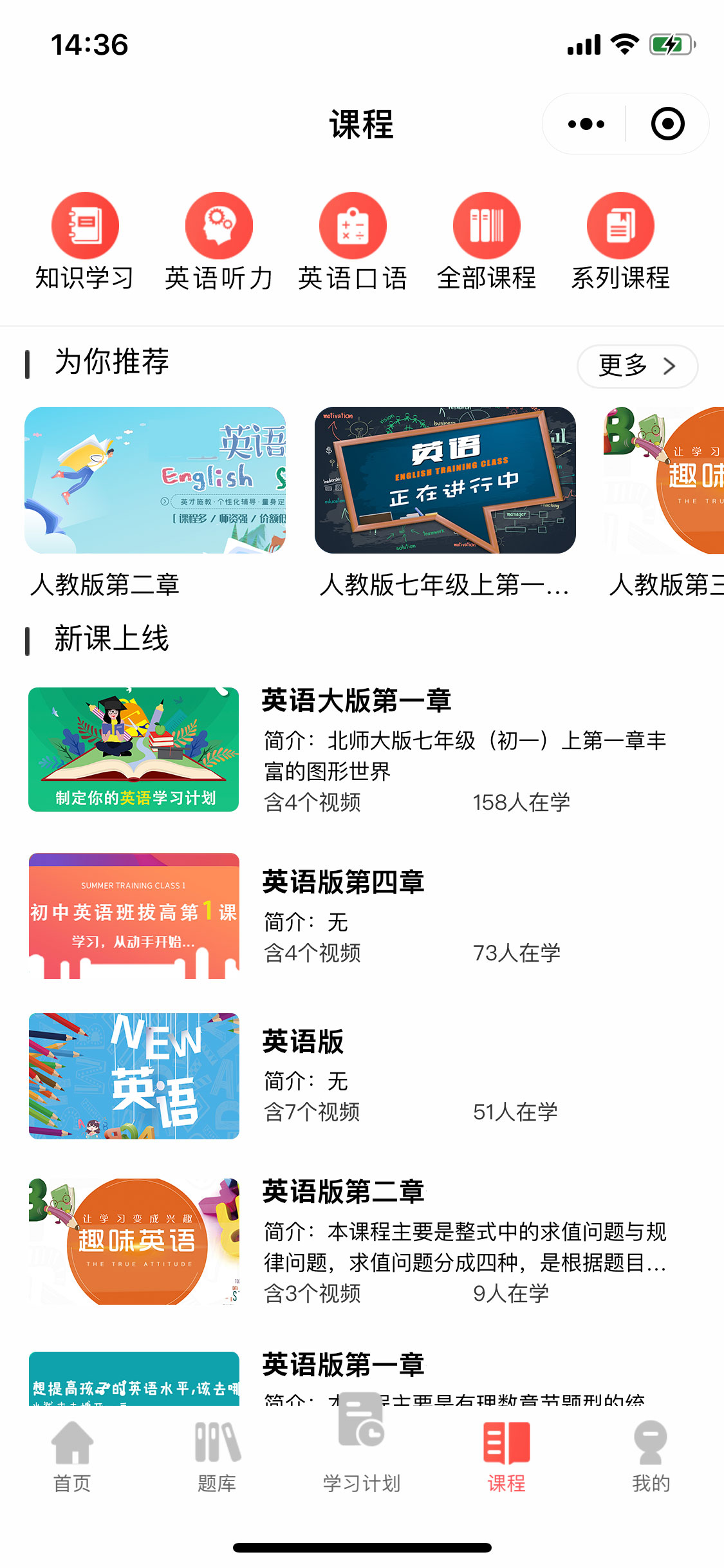 微信服务定制, 小程序定制, 小程序商城, 生活服务