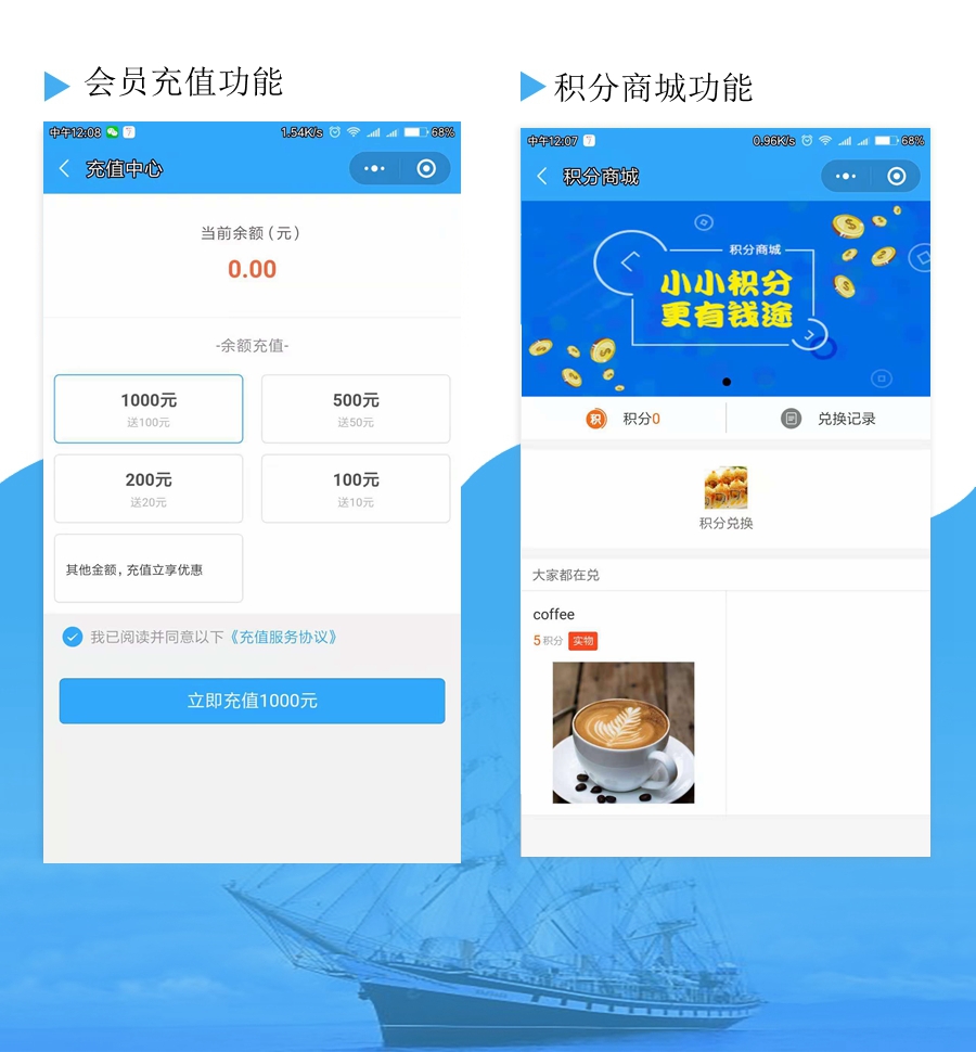 小程序, 餐饮外卖