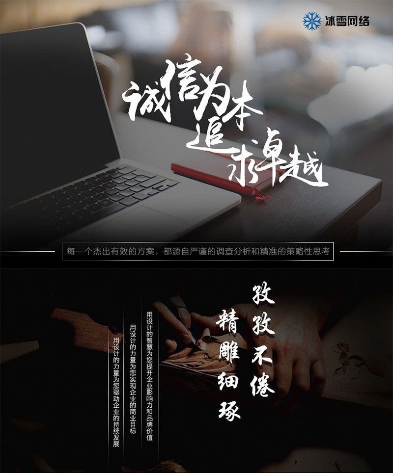 微信服务定制, 小程序定制, 电商零售, 小程序官网, 小程序商城, 生活服务, 企业展示