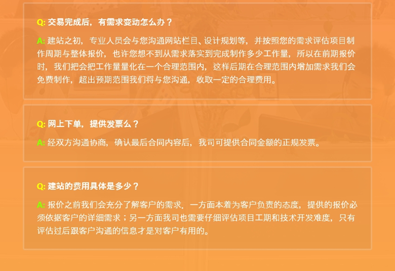 网站定制, 网站定制