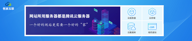 网站建设, 电商网站, B2C商城