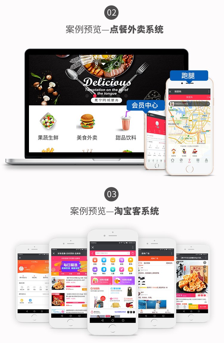 微信服务定制, 公众号定制, 营销, 微信商城, H5