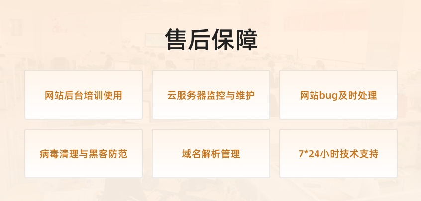 网站定制, 网站定制, 企业网站, 企业展示, 其他网站定制, 公司网站, 网站建设