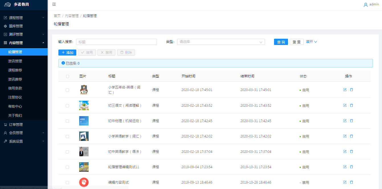 微信服务定制, 小程序定制, 小程序商城, 生活服务