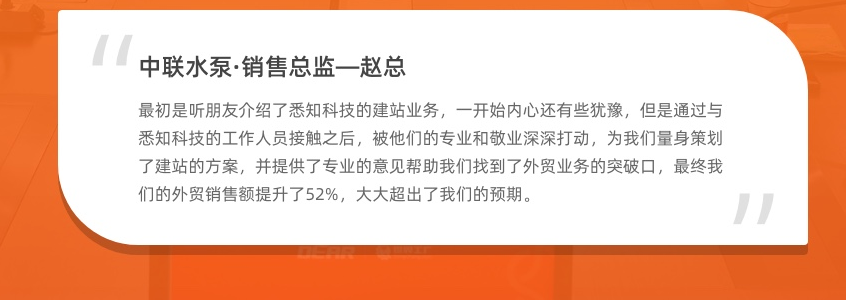 网站定制, 网站定制, 网站建设, 企业官网, 网站制作, 定制建站, 响应式网站