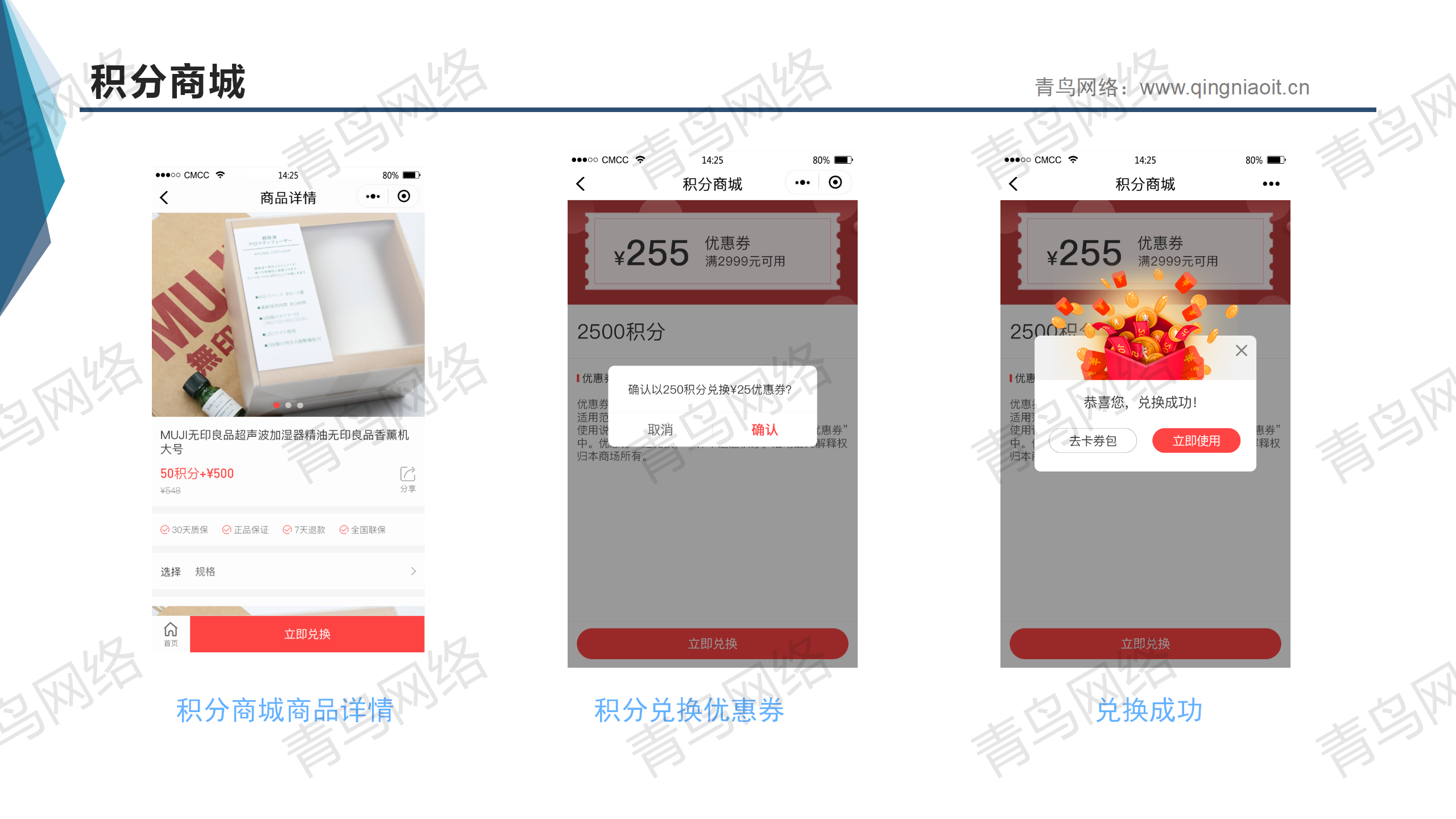 小程序, 电商/零售, 电商, 多商户, 小程序商城, 超市, 零售