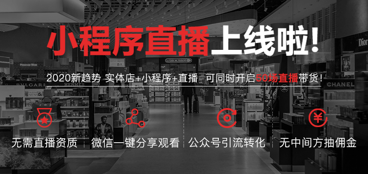 小程序, 生活服务, 招聘
