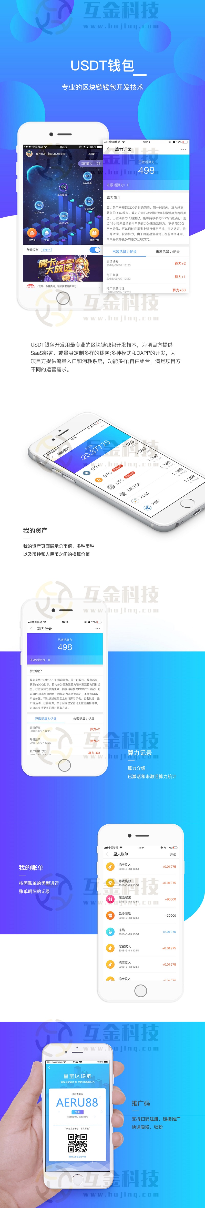 应用开发, 应用开发, 企业管理, 行业软件, 工具软件, 其它软件, 其他软件