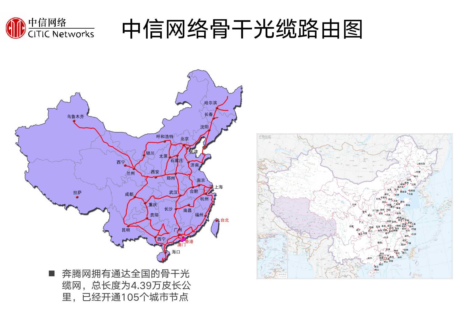 专线接入, 专线接入, 云专线, 混合云, SD-WAN, 数据迁移, 基础运营商