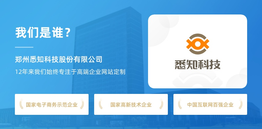 网站建设, 网站模版, 企业展示, 制造行业, IT互联网, 建材, 传统行业