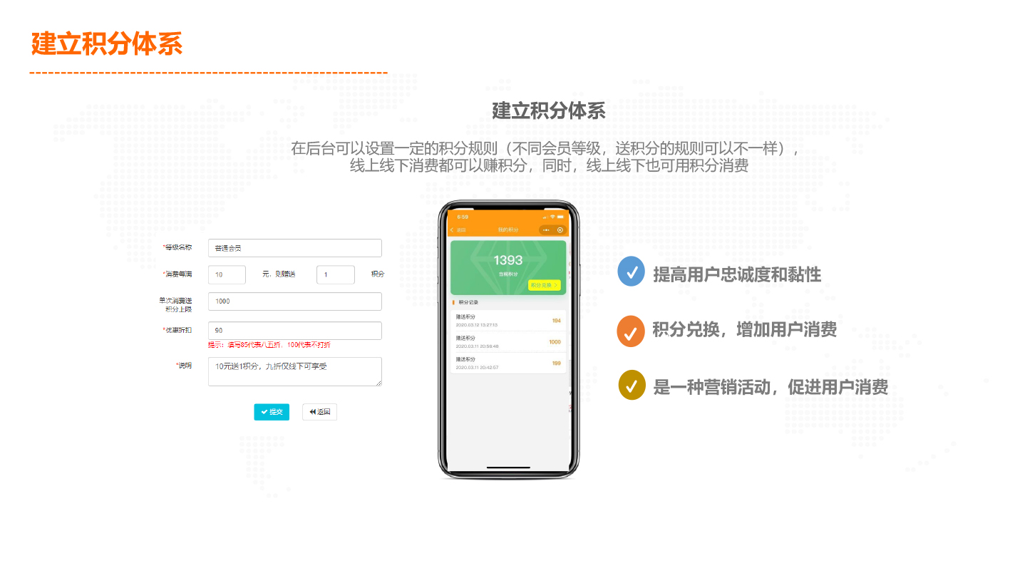 APP开发, APP开发, 定制APP, 电商APP, 直播APP, 苹果APP, 安卓APP